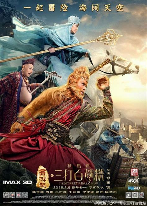 sun wukong movie|monkey king all movies list.